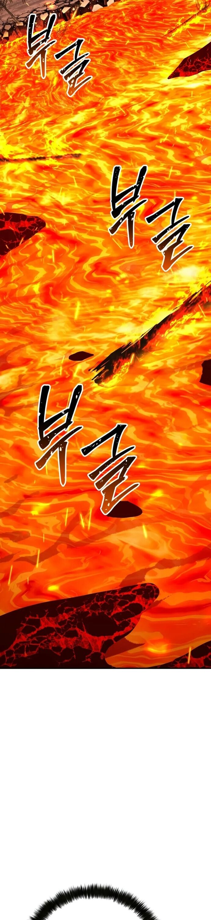 Tử Linh Sư Mạnh Nhất Chương 70 Ảnh 41