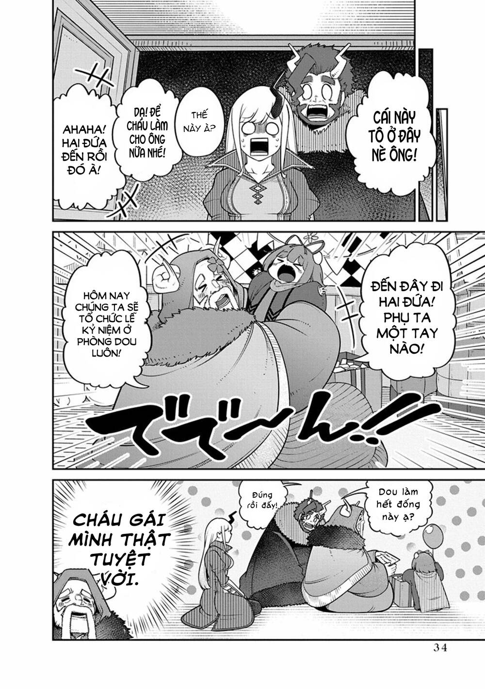 Maou No Musume Wa Yasashi Sugiru!! Chương 17 Ảnh 22