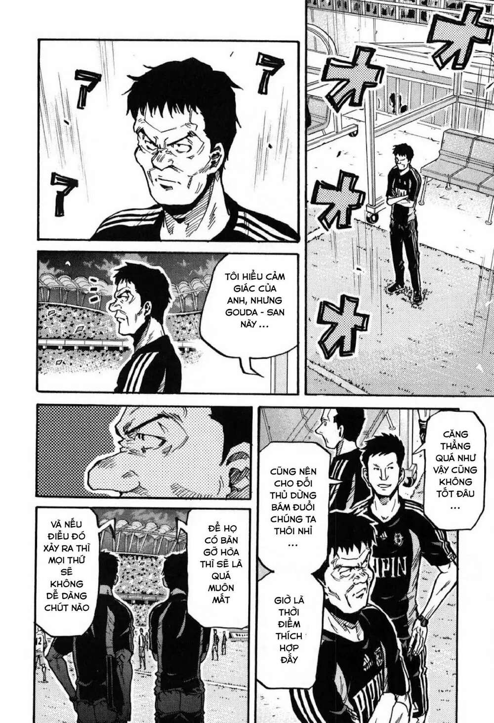 Giant Killing Chương 271 Ảnh 12