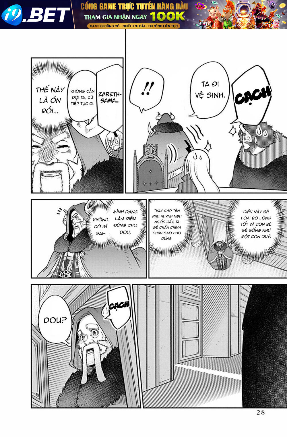 Maou No Musume Wa Yasashi Sugiru!! Chương 17 Ảnh 16