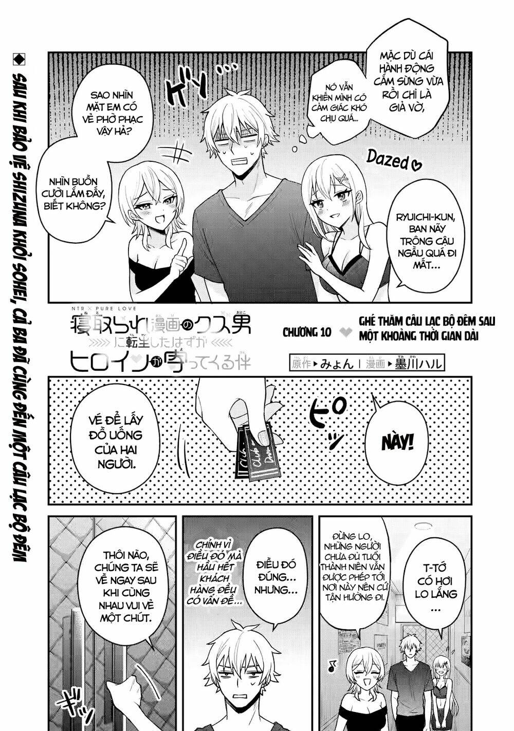 Tái Sinh Thành Tên Cặn Bã Trong Bộ Manga Cắm Sừng Mình Từng Đọc. Thế Nhưng Giờ Đây, Cô Nàng Nữ Chính Của Bộ Manga Ấy Lại Chủ Động Tiếp Cận Tôi Chương 10.1 Ảnh 3