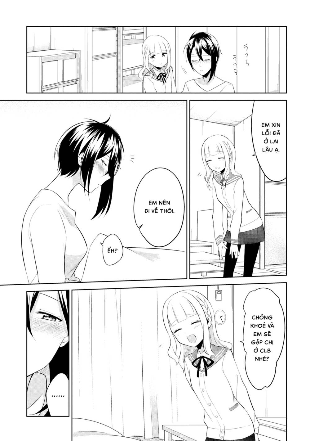 Ikemen Sugidesu Shiki-Senpai! Chương 4 Ảnh 19