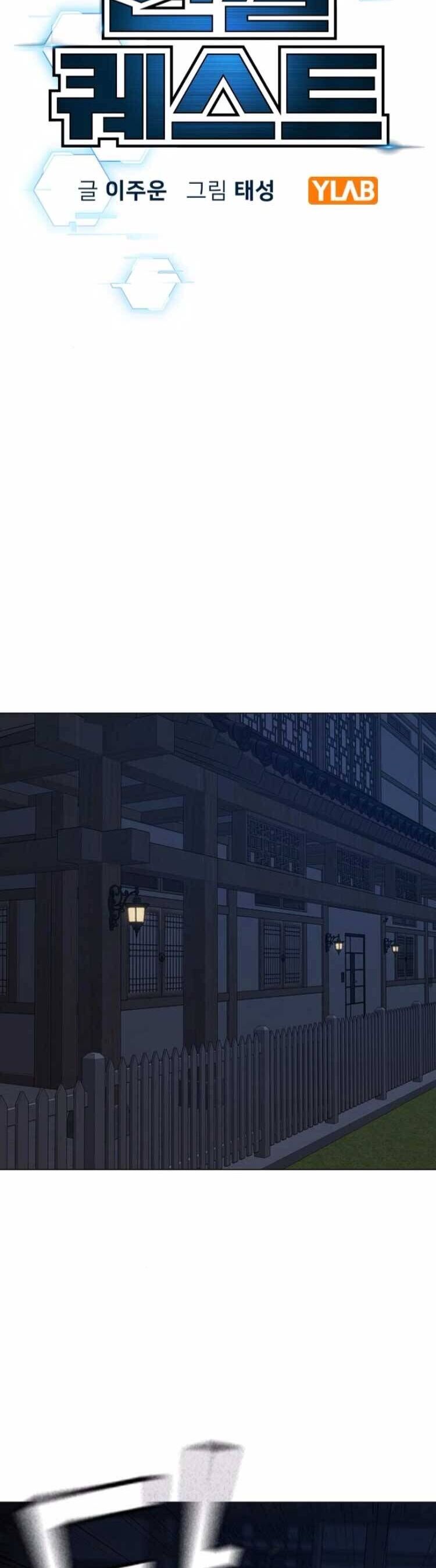 Nhiệm Vụ Đời Thật Chương 161 Ảnh 13