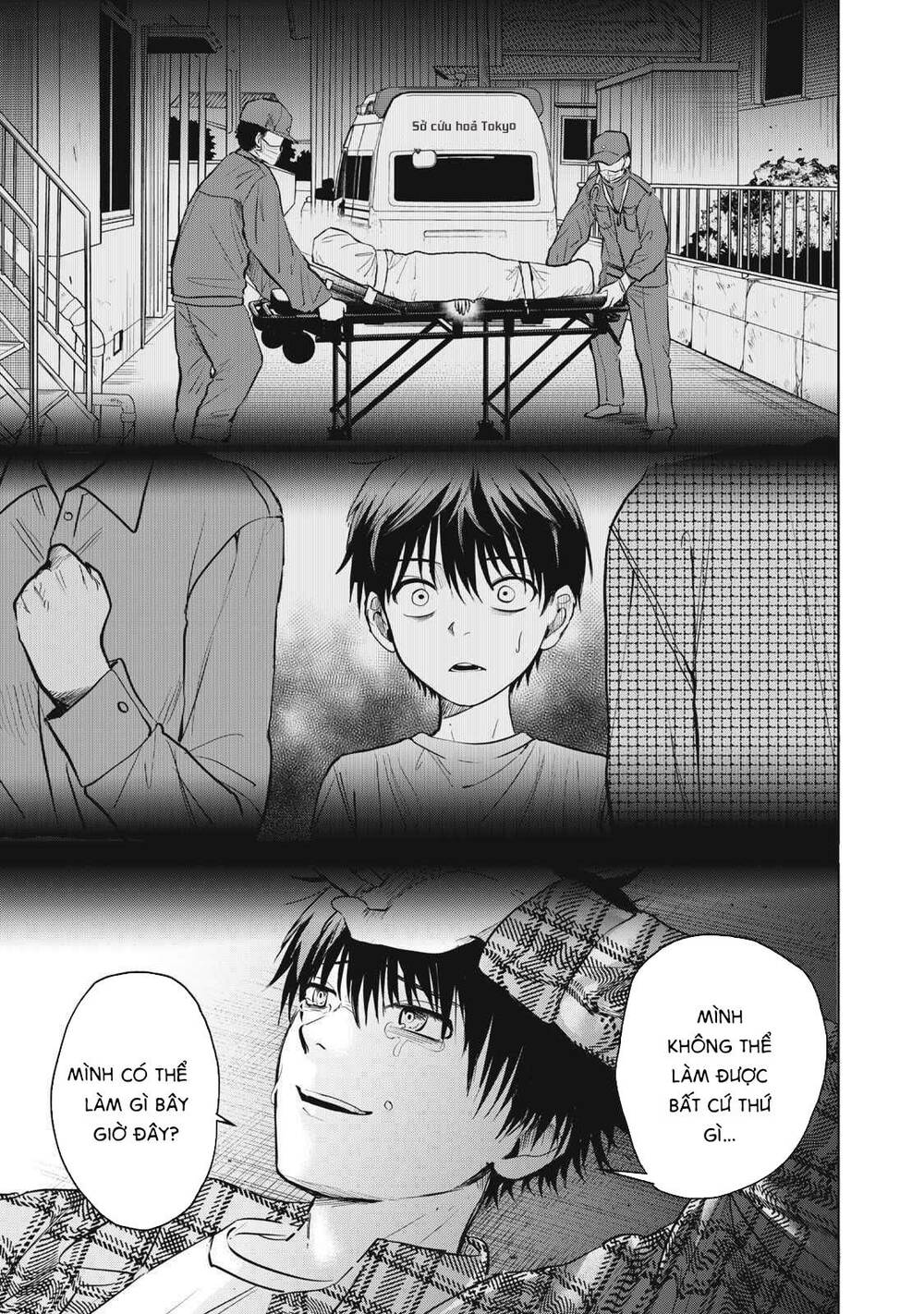 Shikabane-Ze Chương 1 Ảnh 21