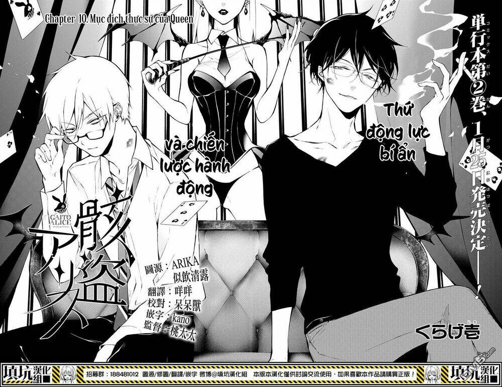 Kaitou Alice Chương 10 Ảnh 5