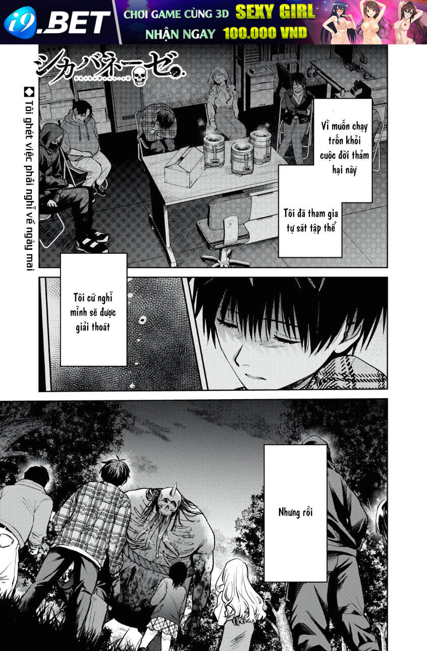 Shikabane-Ze Chương 2 Ảnh 2