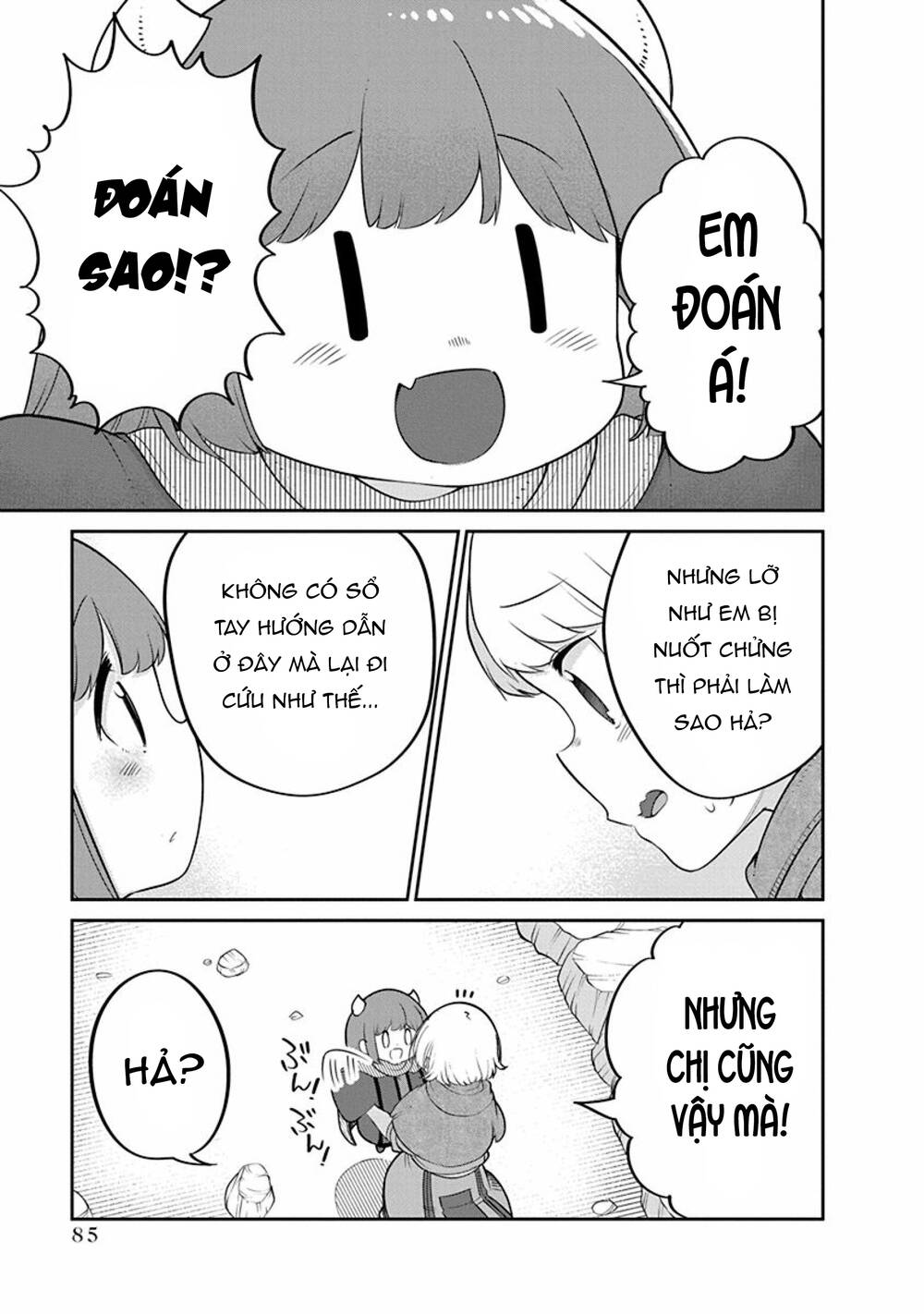 Maou No Musume Wa Yasashi Sugiru!! Chương 20 Ảnh 15