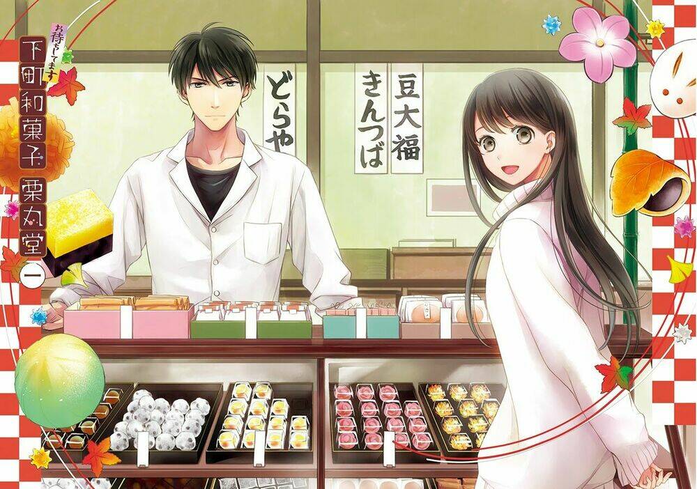Omachi Shitemasu Shitamachi Wagashi Kurimarudo Chương 0 Ảnh 4