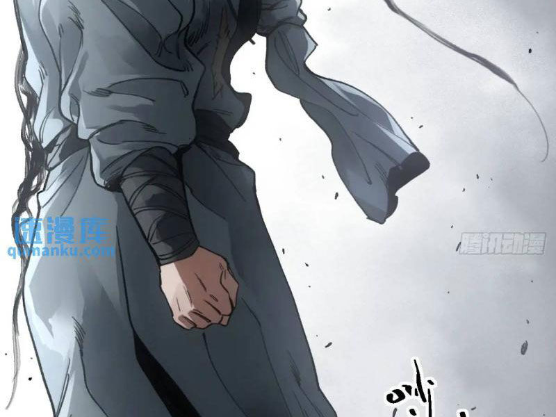 Xa Đao Nhân Chương 27 Ảnh 24