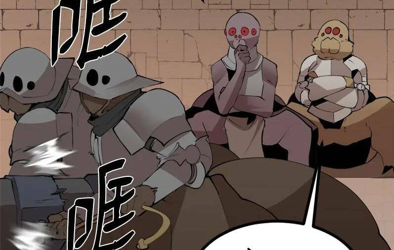 The Dungeon Master Chương 123 Ảnh 10