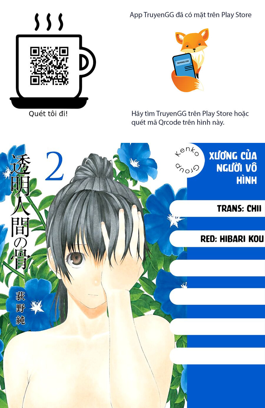 Xương Của Người Vô Hình Chương 10 Ảnh 2