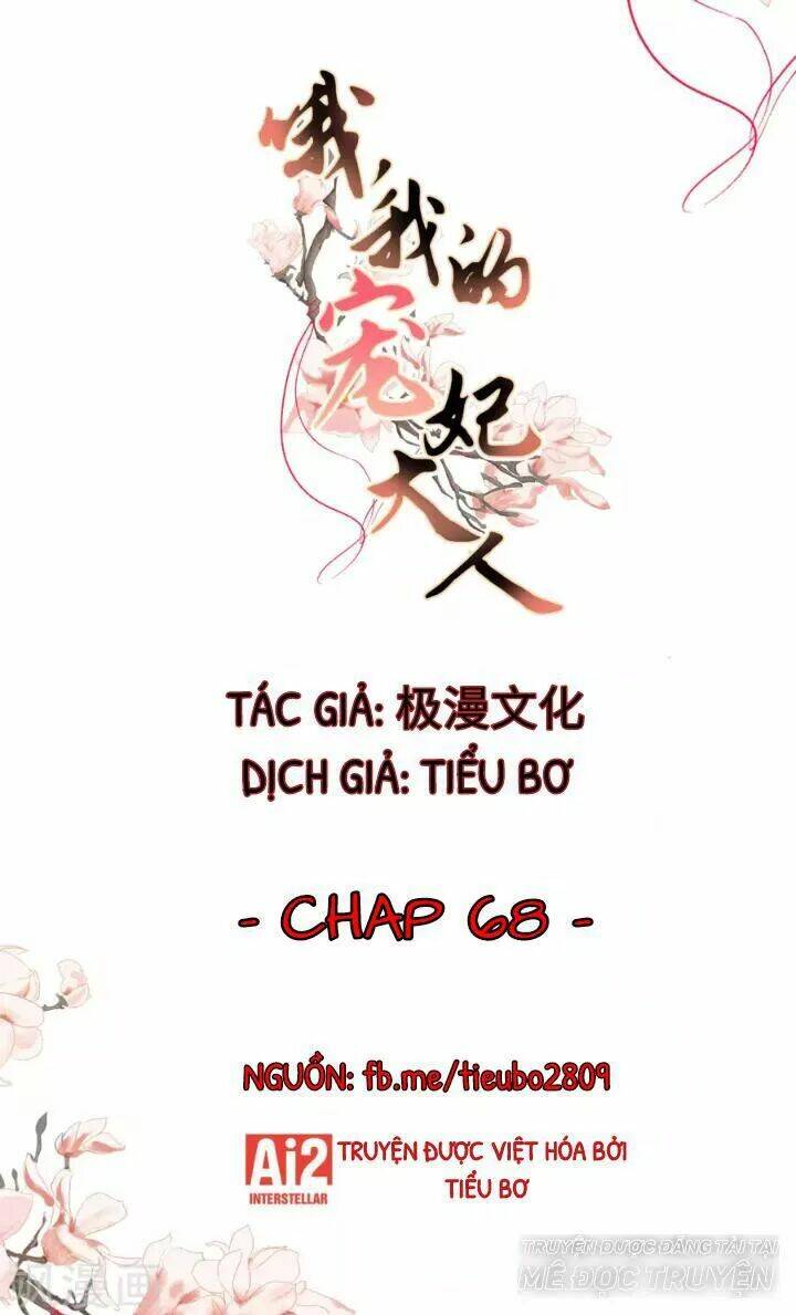Ồ, Phu Quân Đáng Yêu Của Tôi! Chương 68 Ảnh 2
