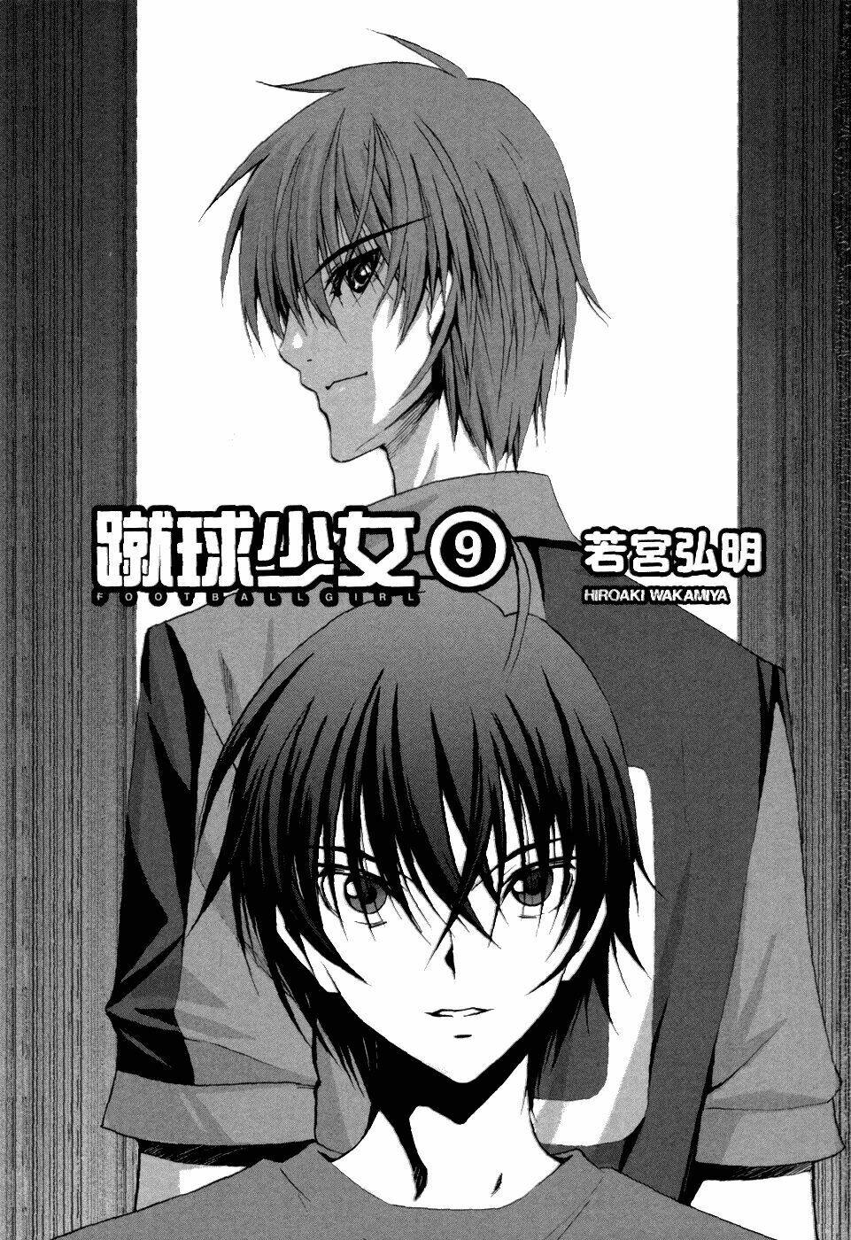 Shuukyuu Shoujo Chương 37 Ảnh 4