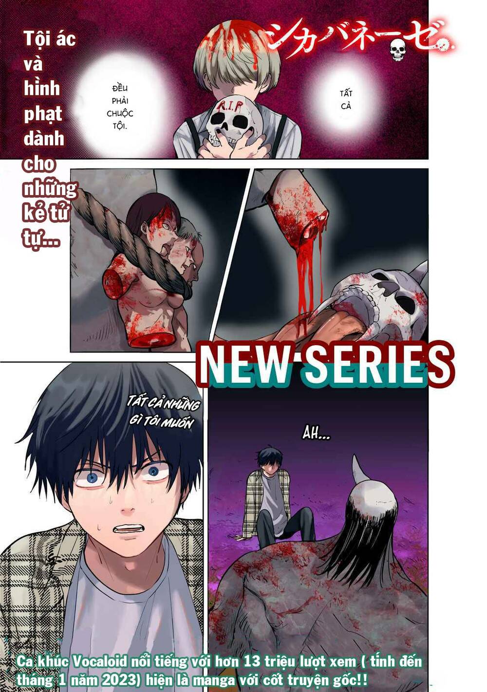 Shikabane-Ze Chương 1 Ảnh 2