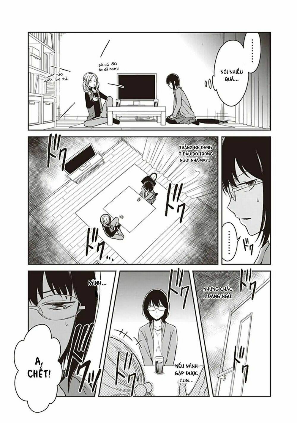 Jk To Sutego No Akachan Chương 2 Ảnh 9