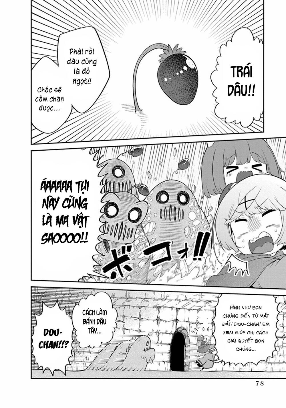 Maou No Musume Wa Yasashi Sugiru!! Chương 20 Ảnh 8