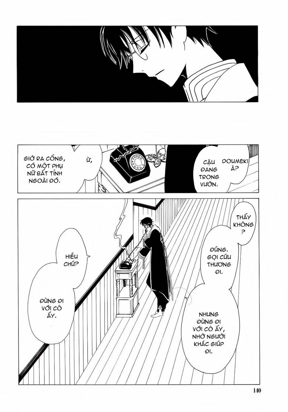 Xxxholic Chương 207 Ảnh 43
