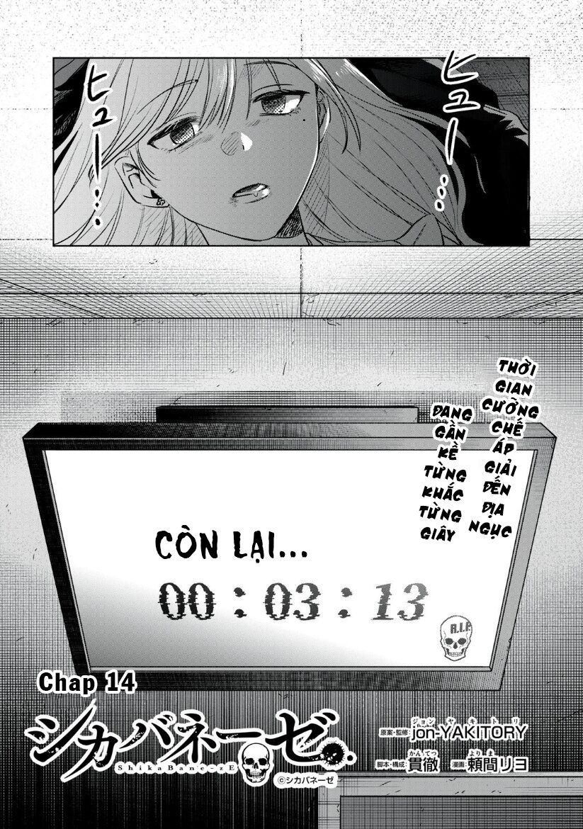 Shikabane-Ze Chương 14 Ảnh 2