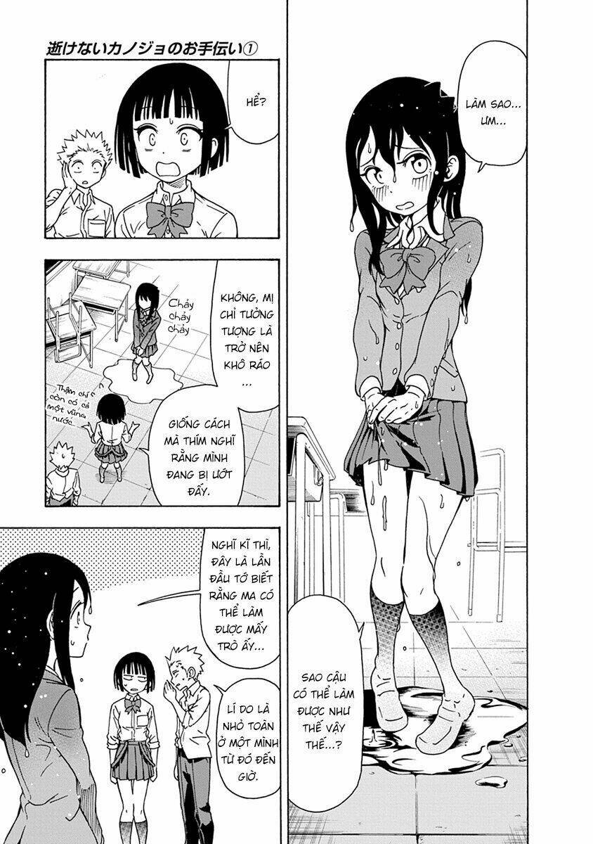 Ikenai Kanojo No Otetsudai Chương 5 Ảnh 9