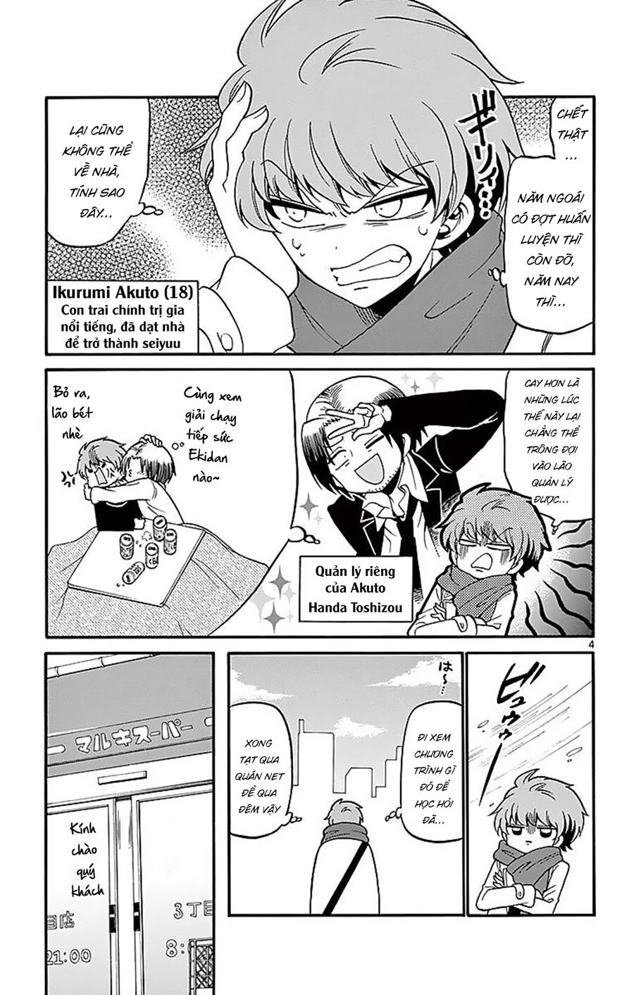 Tenshi To Akuto!! Chương 57 Ảnh 6