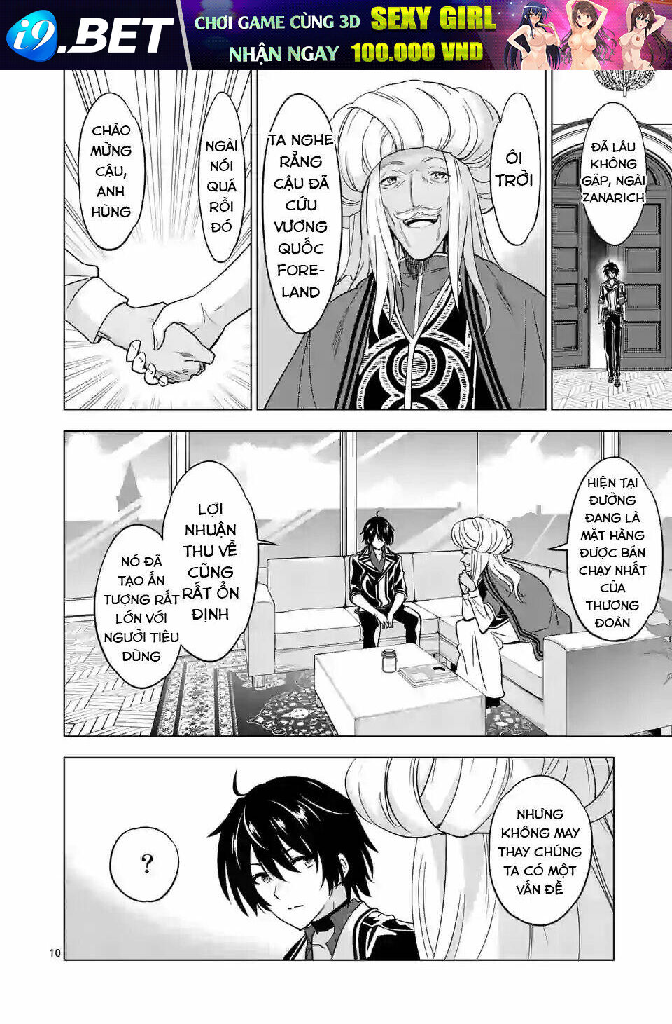 Shijou Saikyou Ouku-San No Tanoshii Tanetsuke Harem Uzukuri Chương 64.1 Ảnh 12