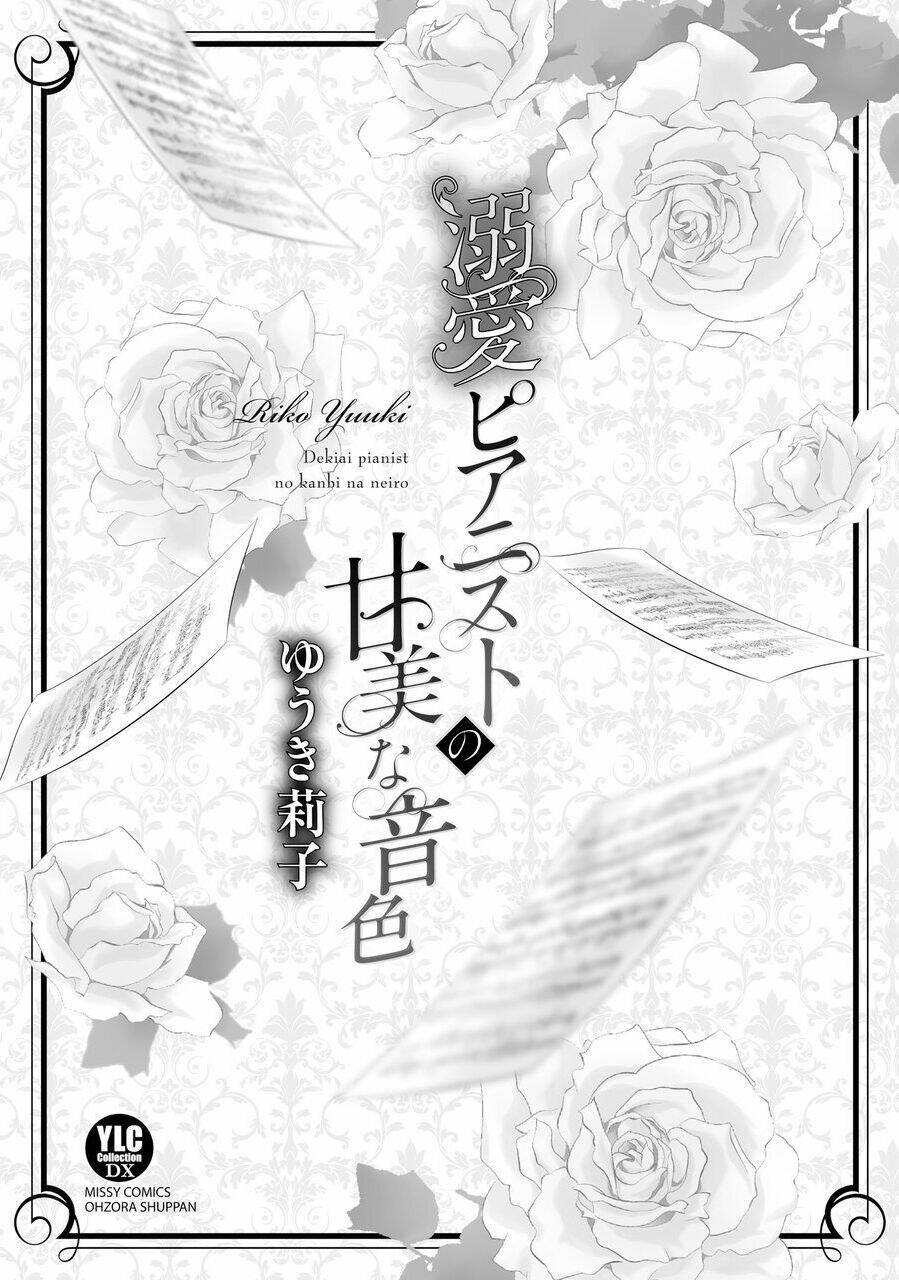 Dekiai Pianist Chương 5 Ảnh 6