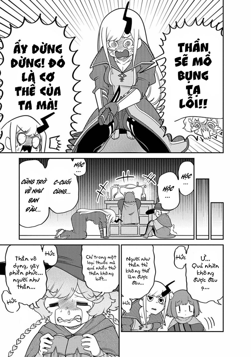 Maou No Musume Wa Yasashi Sugiru!! Chương 18 Ảnh 13