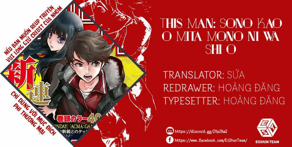 This Man: Sono Kao O Mita Mono Ni Wa Shi O Chương 43 Ảnh 4