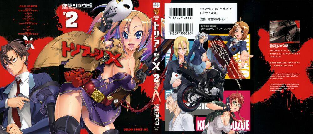 Triage X Chương 6 Ảnh 4
