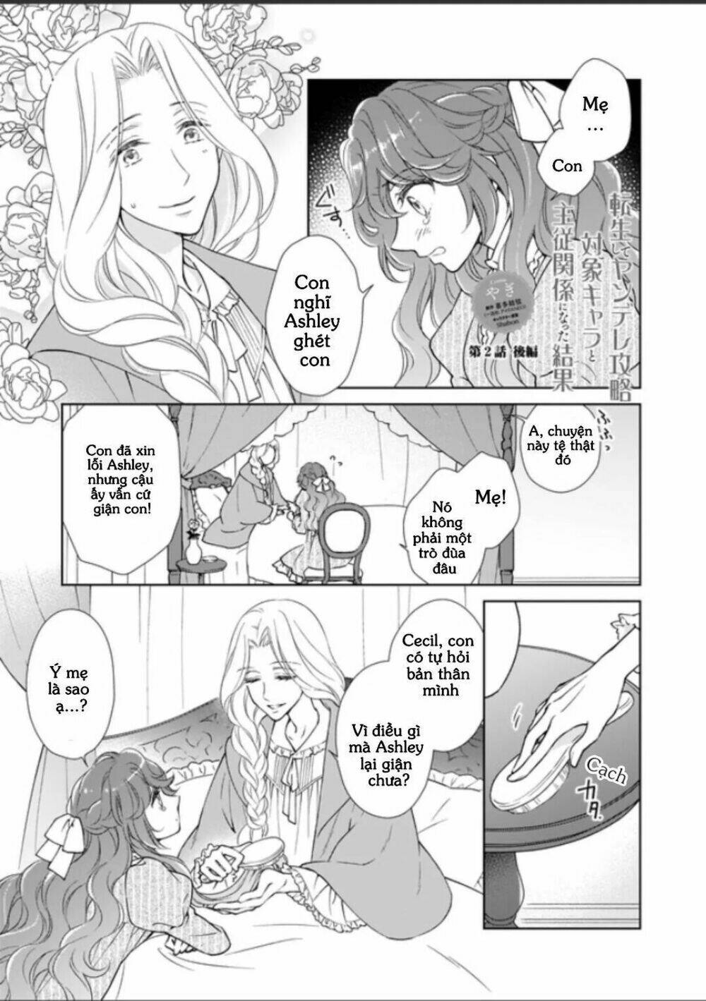 Tensei Shite Yandere Kouryaku Yaishou Kyara To Shujuukankei Ni Natta Kekka Chương 2.2 Ảnh 2