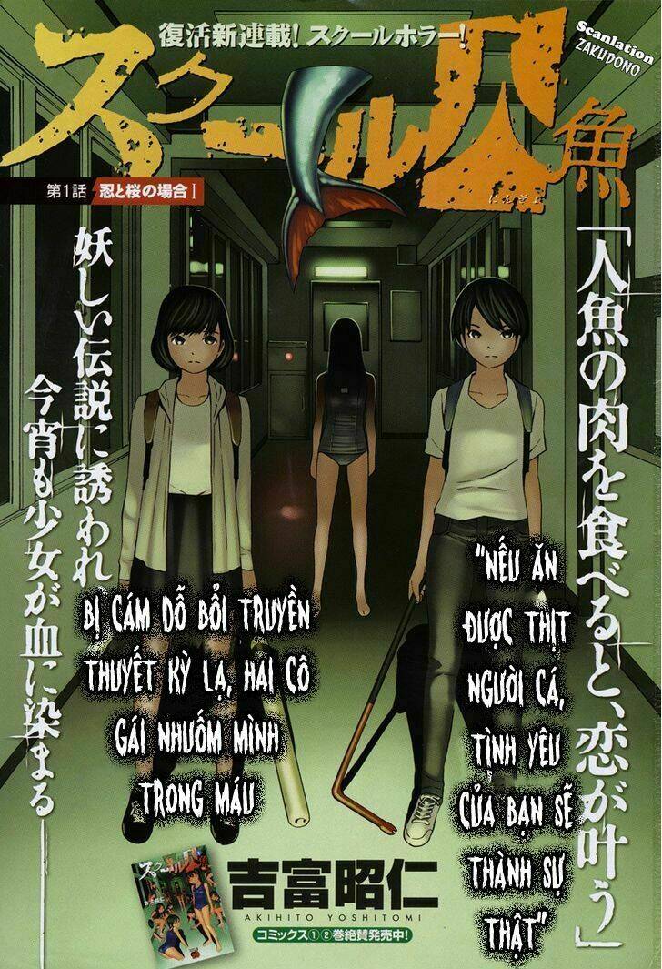 School Ningyo Chương 15 Ảnh 7