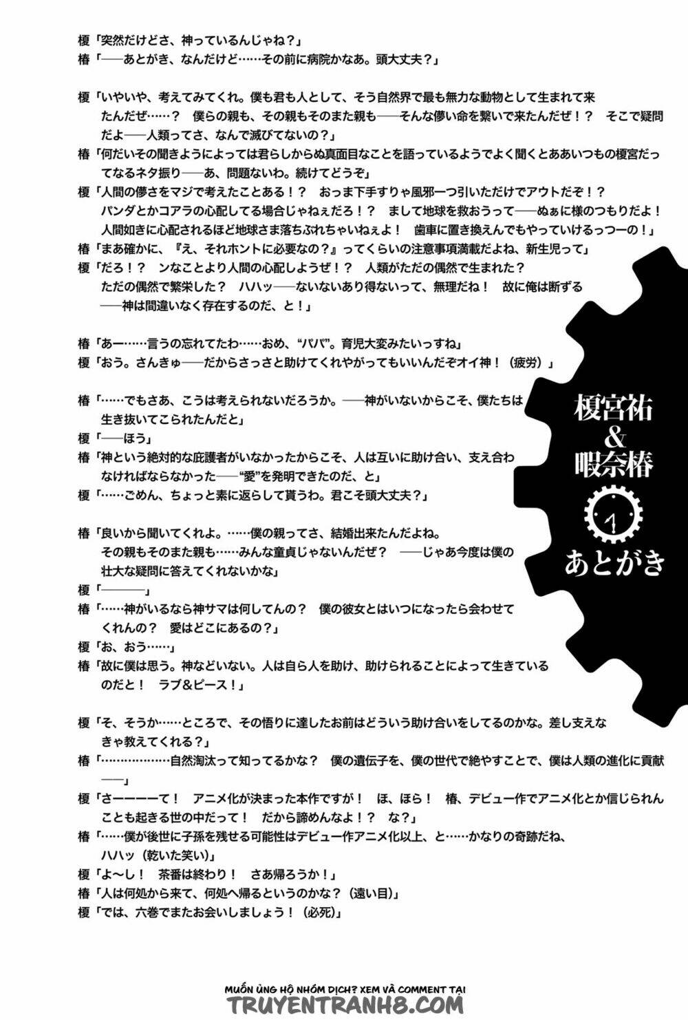 Clockwork Planet Chương 25 Ảnh 37