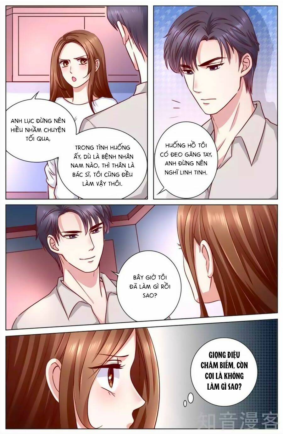 Cô Vợ Nóng Bỏng Chương 109 Ảnh 5