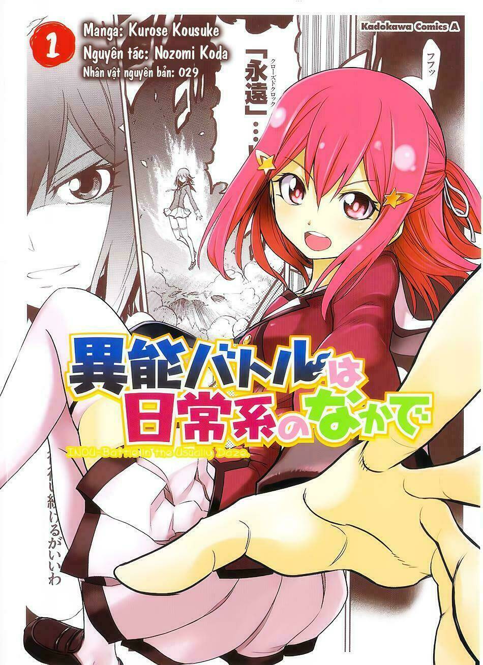 Inou Battle Wa Nichijoukei No Naka De Chương 1 Ảnh 2