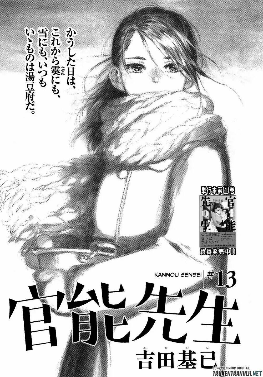 Kannou Sensei Chương 13 Ảnh 5