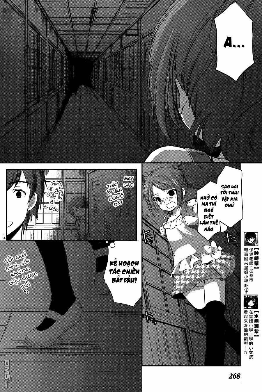 Hoshihime Mura No Naisho Hanashi Chương 9 Ảnh 5