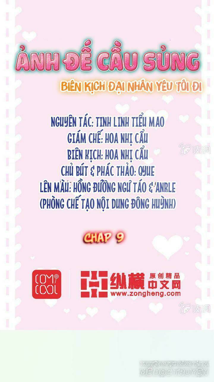 Ảnh Đế Cầu Sủng Chương 9 Ảnh 2