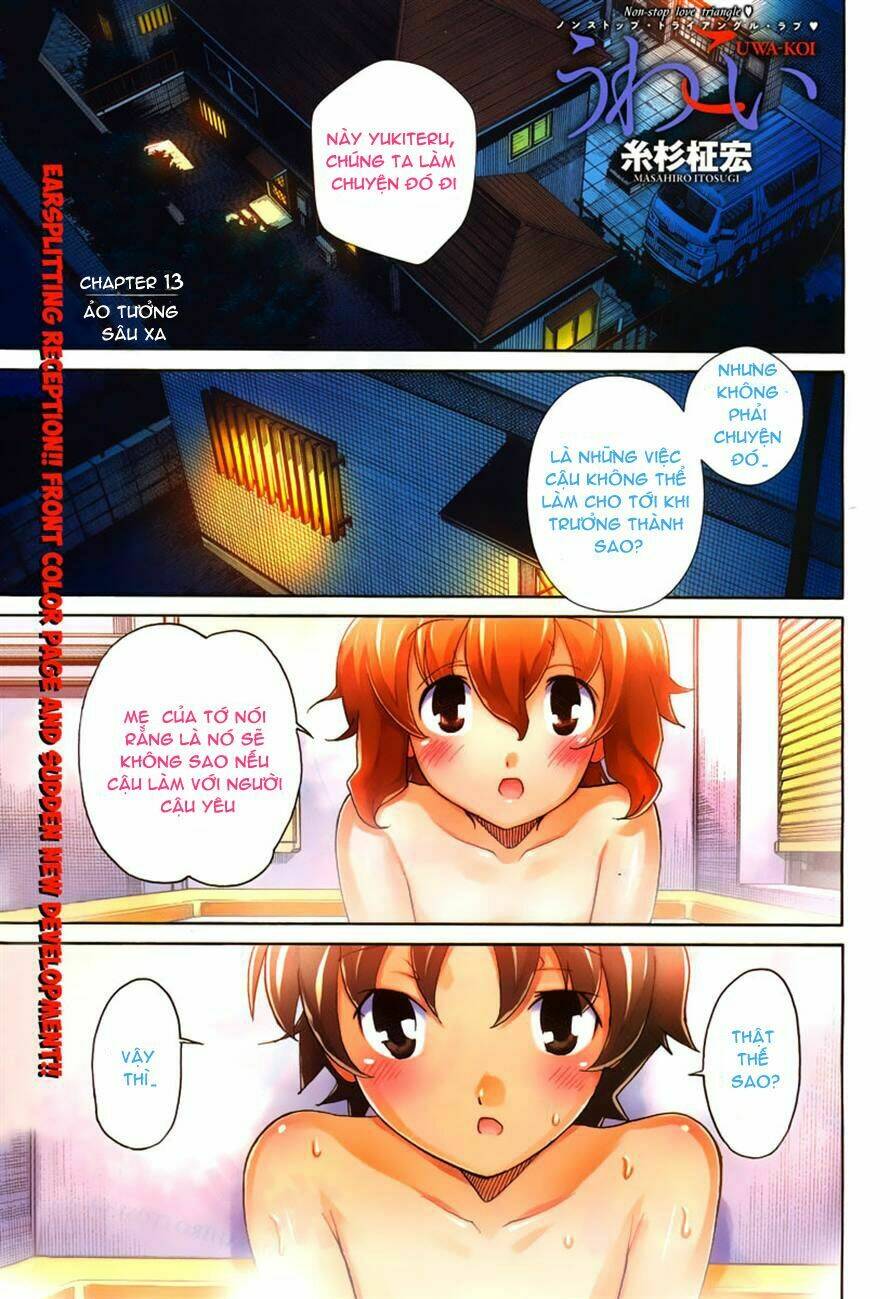 Uwa Koi Chương 13 Ảnh 2