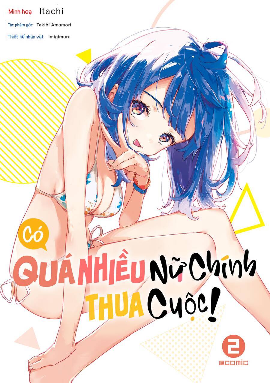 Có Quá Nhiều Nữ Chính Thua Cuộc! Chương 5.5 Ảnh 3