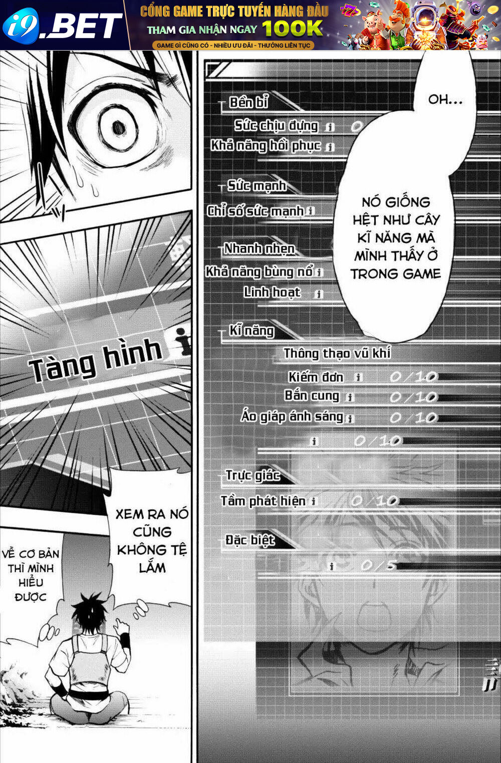 Trở Thành Nhà Thám Hiểm Đánh Bại Dungeon Bằng Bảng Kĩ Năng ~ . Chương 1 Ảnh 24