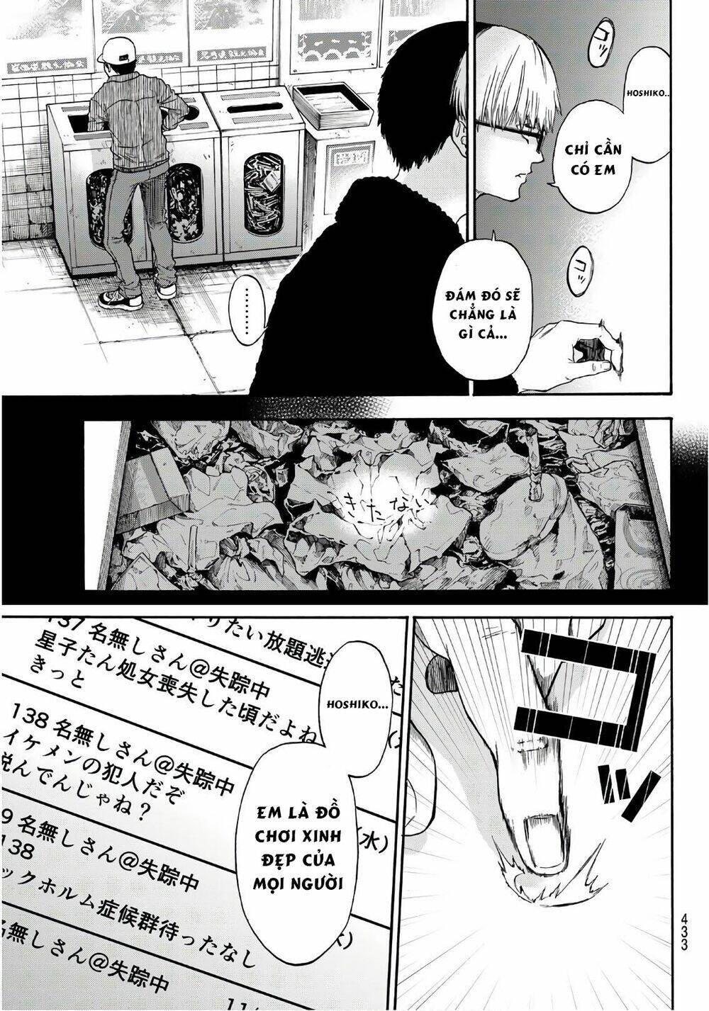 This Man: Sono Kao O Mita Mono Ni Wa Shi O Chương 24 Ảnh 19