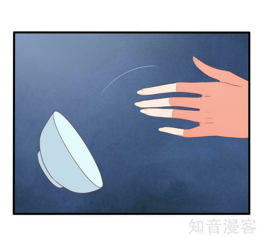 Tà Vương Thần Phi: Y Thủ Che Thiên Chương 10 Ảnh 21