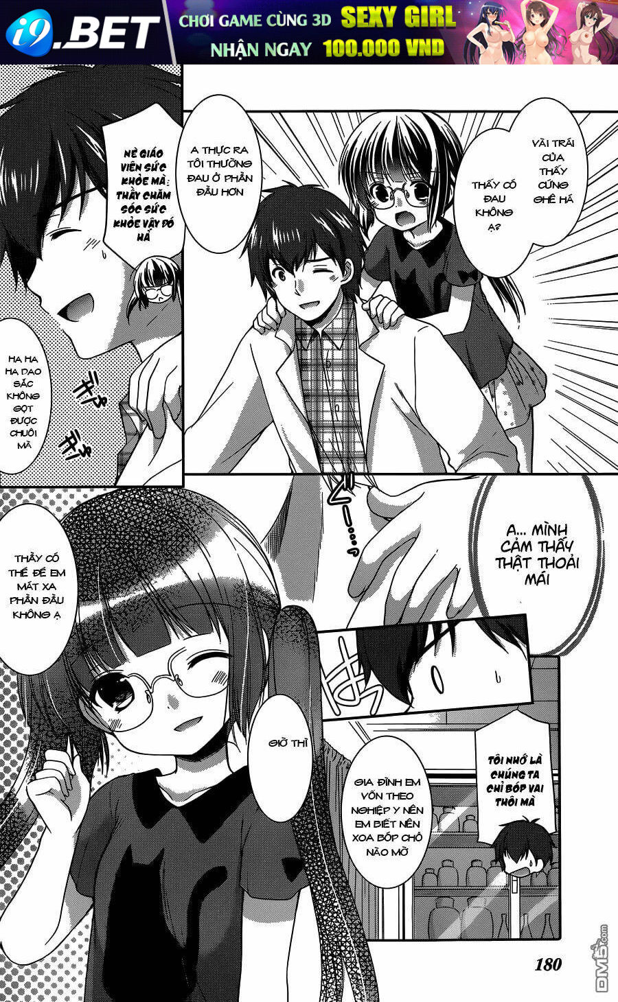 Hoshihime Mura No Naisho Hanashi Chương 10 Ảnh 20
