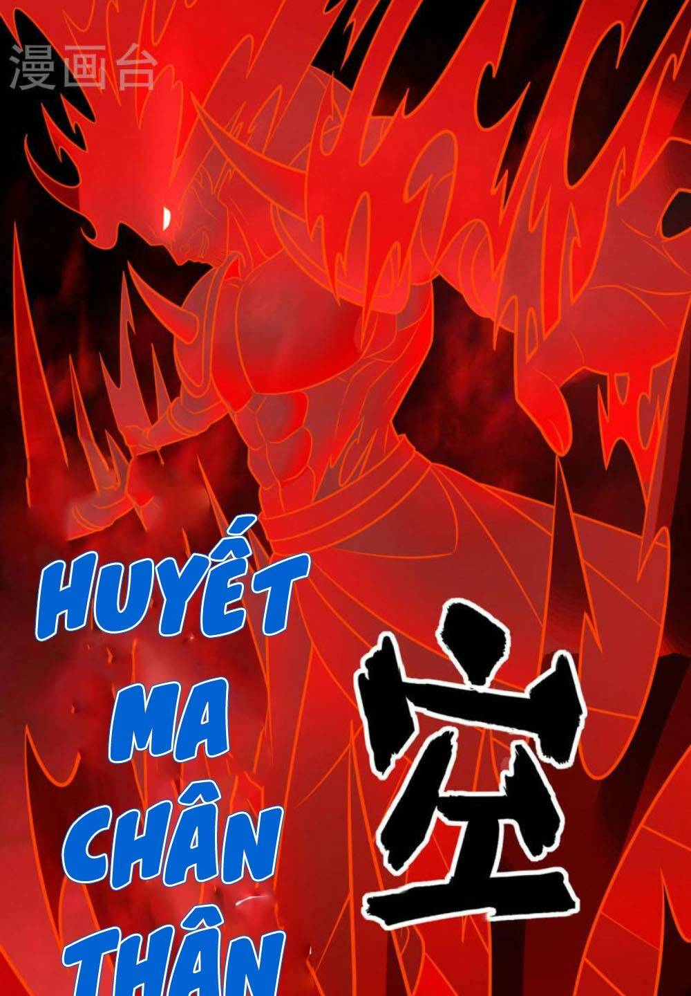 Chúa Tể Tam Giới Chương 292 Ảnh 30
