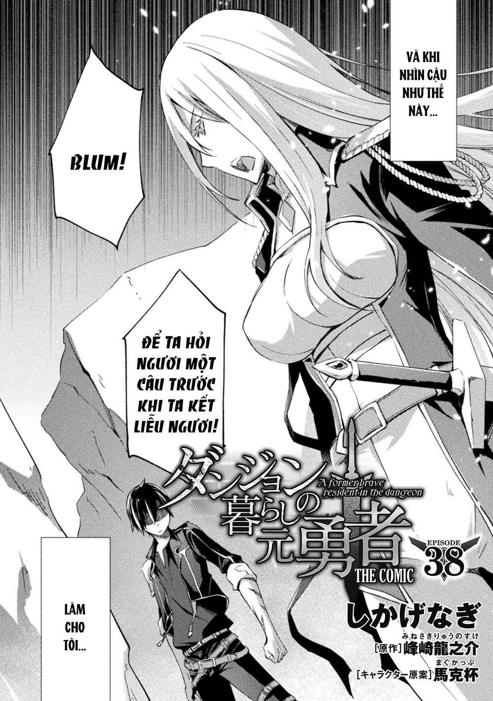 Dungeon Kurashi No Moto Yuusha Chương 38 Ảnh 6