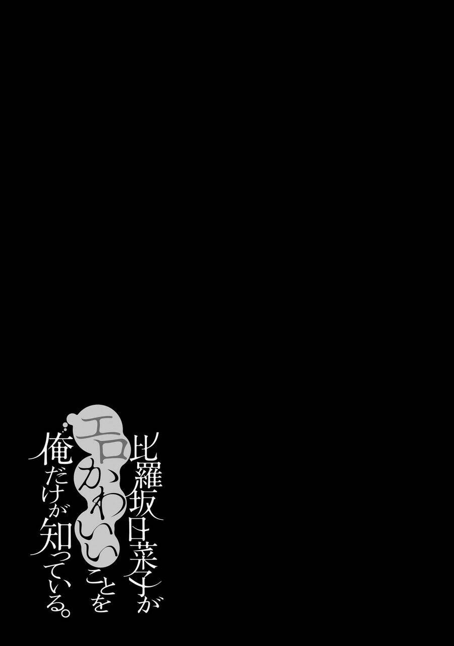 Hirasaka Hinako Ga Ero Kawaii Koto Wo Ore Dake Ga Shitteiru Chương 44.6 Ảnh 25