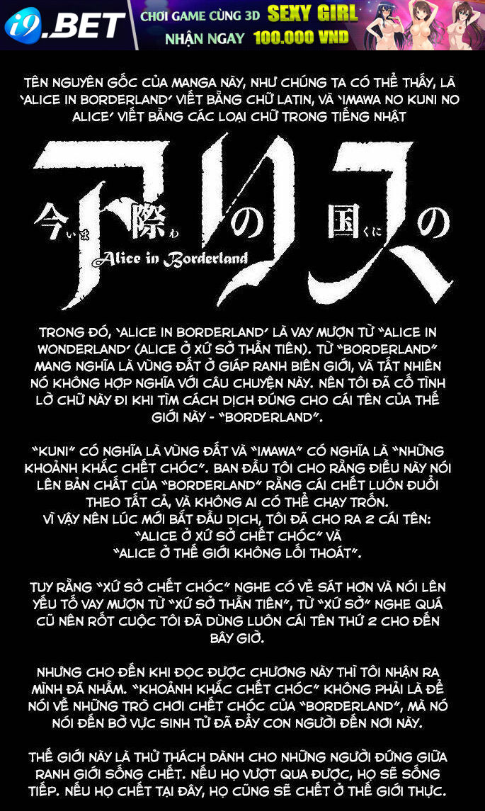 Imawa No Kuni No Alice Chương 64 Ảnh 38