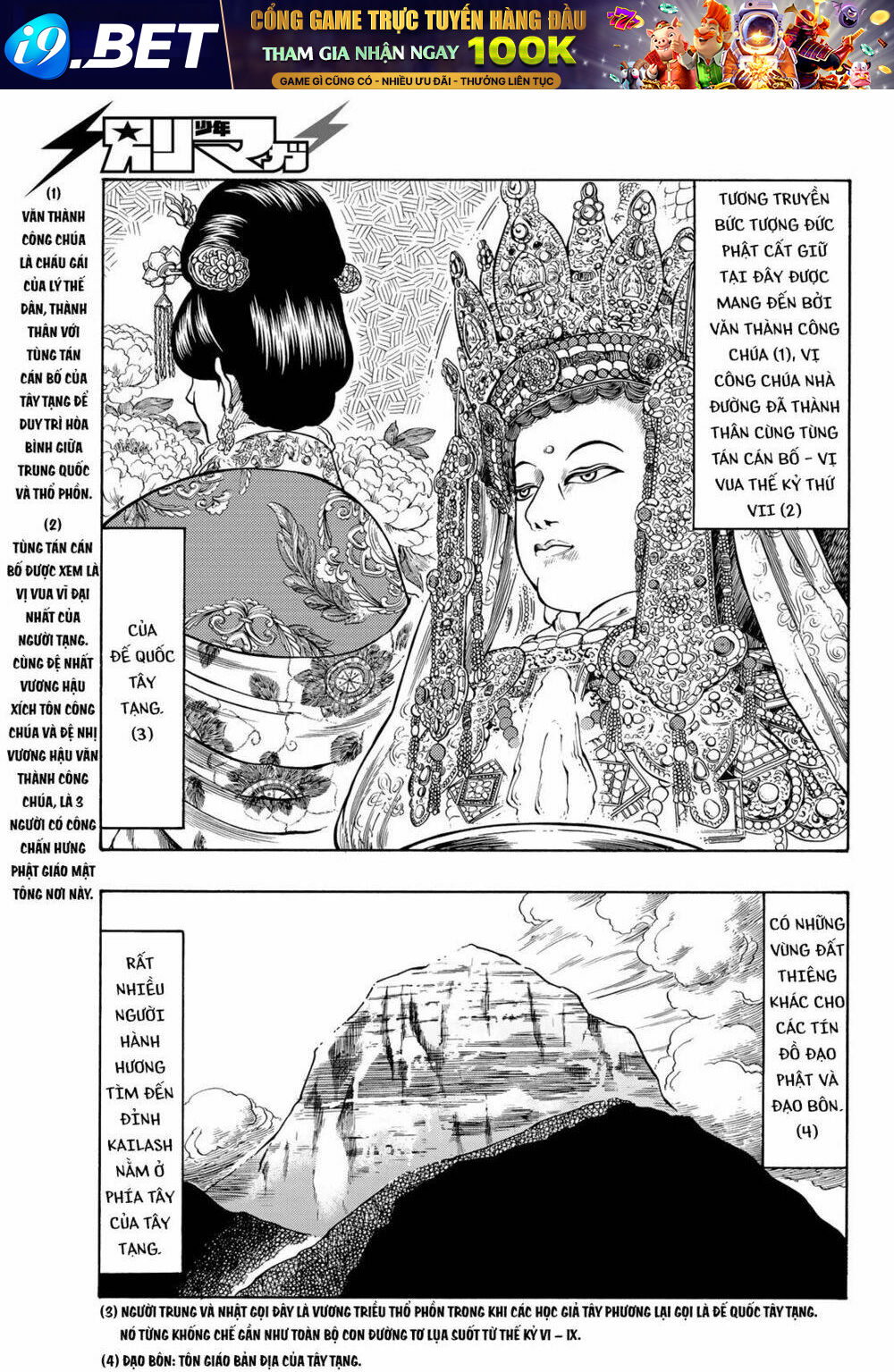 Blissful Land Chương 17 Ảnh 12