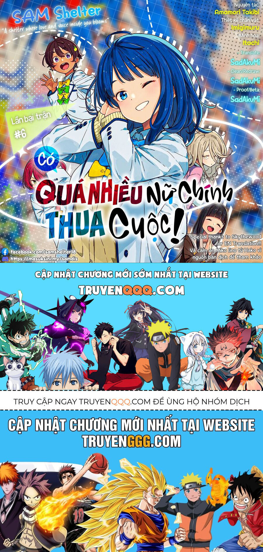 Có Quá Nhiều Nữ Chính Thua Cuộc! Chương 11 Ảnh 35
