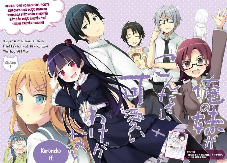 Ore No Imouto Ga Konnani Kawaii Wake Ga Nai Kuroneko If Chương 1 Ảnh 3